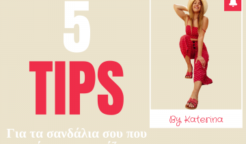 5 tips για τα σανδάλια σου που πρέπει να γνωρίζεις